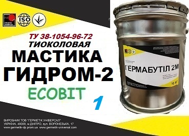 Тиоколовый герметик Гидром-2-1 Ecobit ТУ 38-1054-96-72